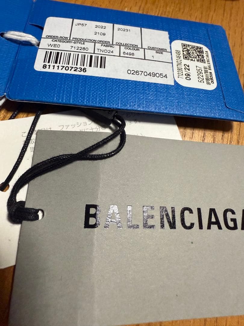 バレンシアガ アディダス コラボ トラックジャケット