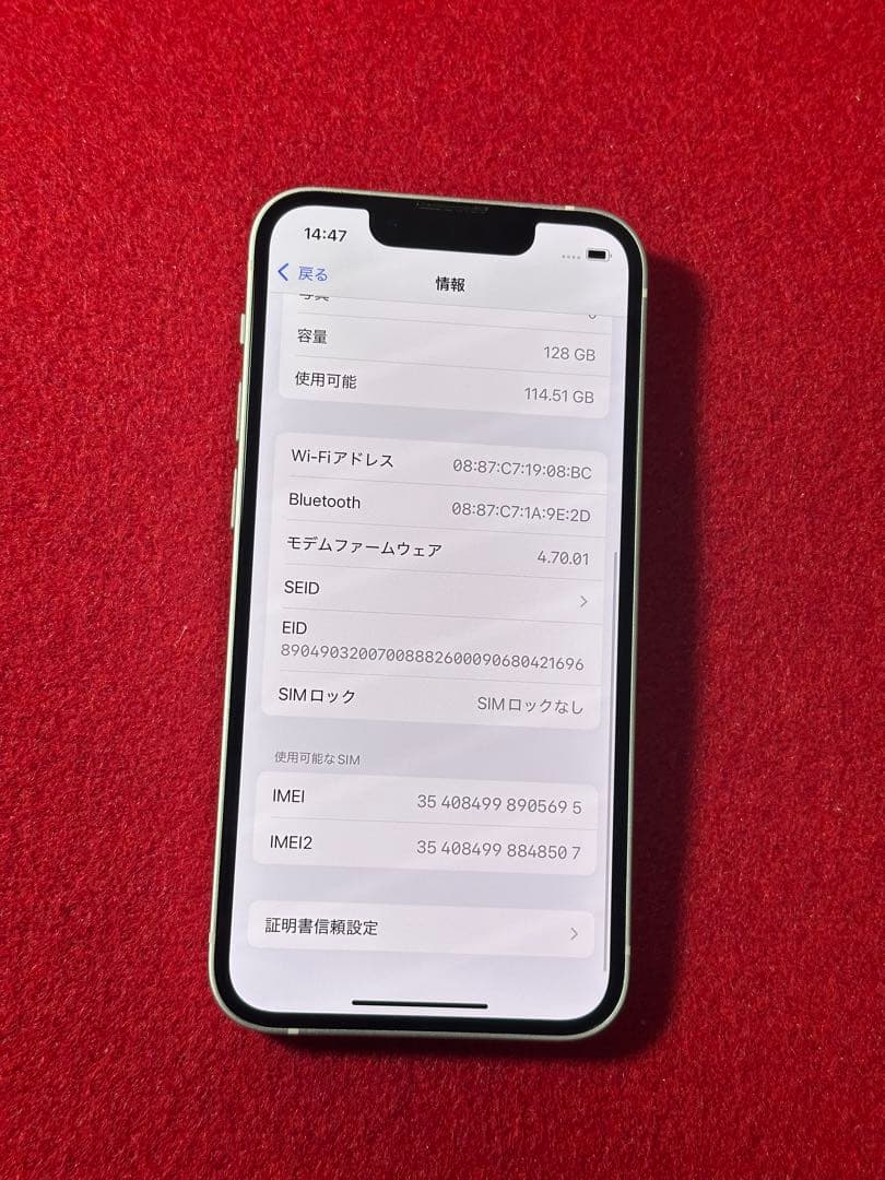 【5695】iPhone 13MINIピンク 128GB simフリー