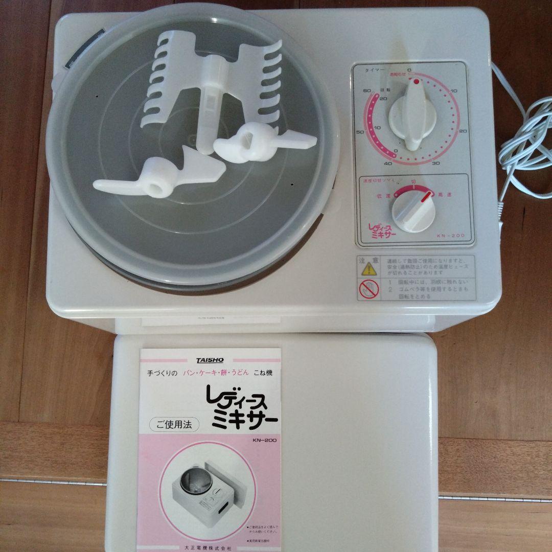 TAISHO レディースミキサー KN-200