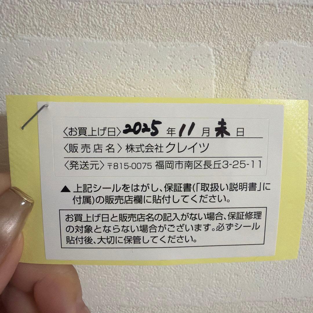 ［1年保証つき・新品未使用未開封］エレメアコームストレイナー