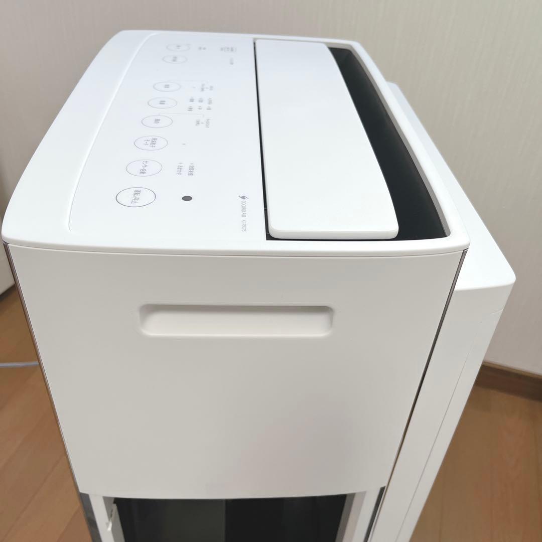 【極美品】SHARP 加湿空気清浄機 KI-RX75-W ホワイト34畳