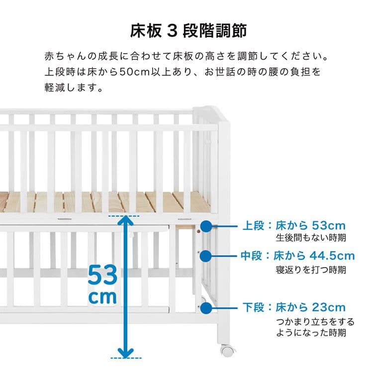 カトージ ベビーベッド 折りたたみ レギュラーサイズ120×70cm ホワイト
