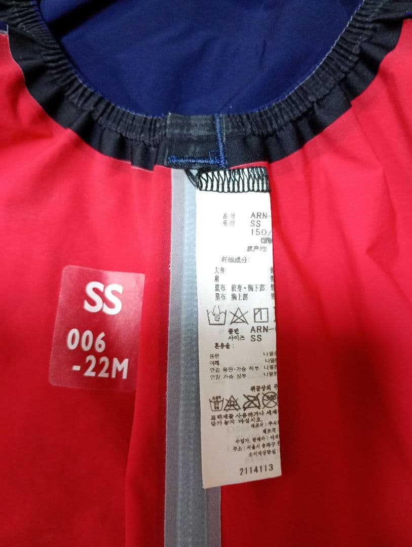 アリーナ　アルティメットアクアフォースＸ　MF　サイズSS