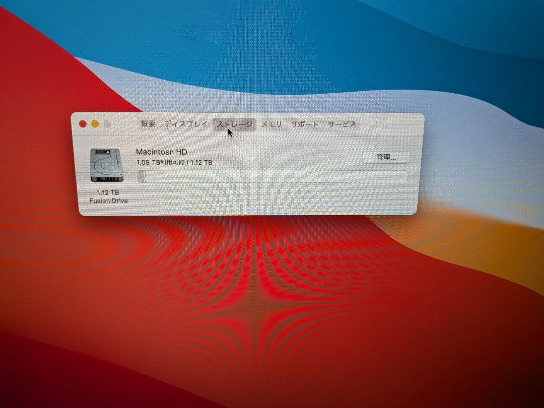 Macデスクトップ iMac (Retina 5K, 27-inch, Late 2014)