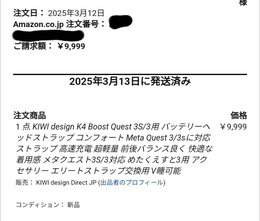 Quest 3 メタクエスト3 VRヘッドセット　512GB　初期化済み