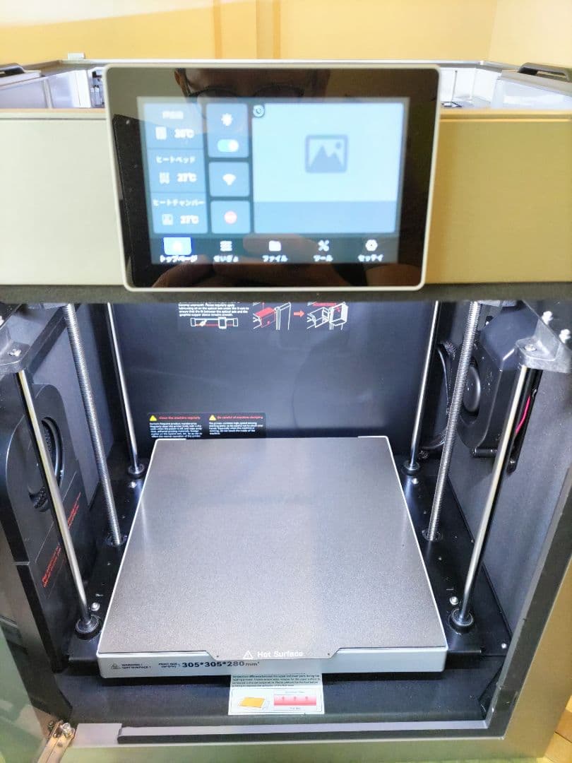 【Qidi Plus 4】3Dプリンター、チャンバー機能付き高温フィラメント対応