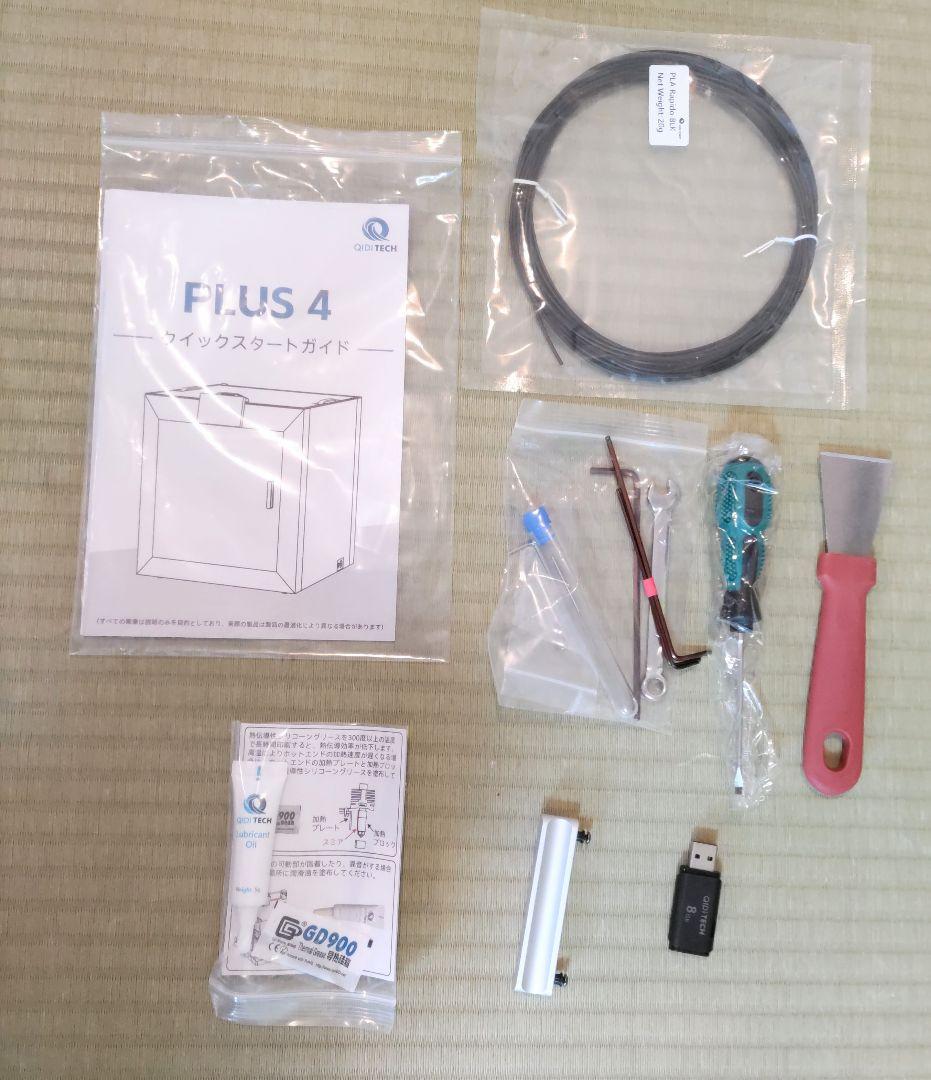 【Qidi Plus 4】3Dプリンター、チャンバー機能付き高温フィラメント対応