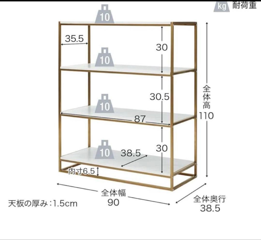 【新品未開封】Francfranc。飾り棚