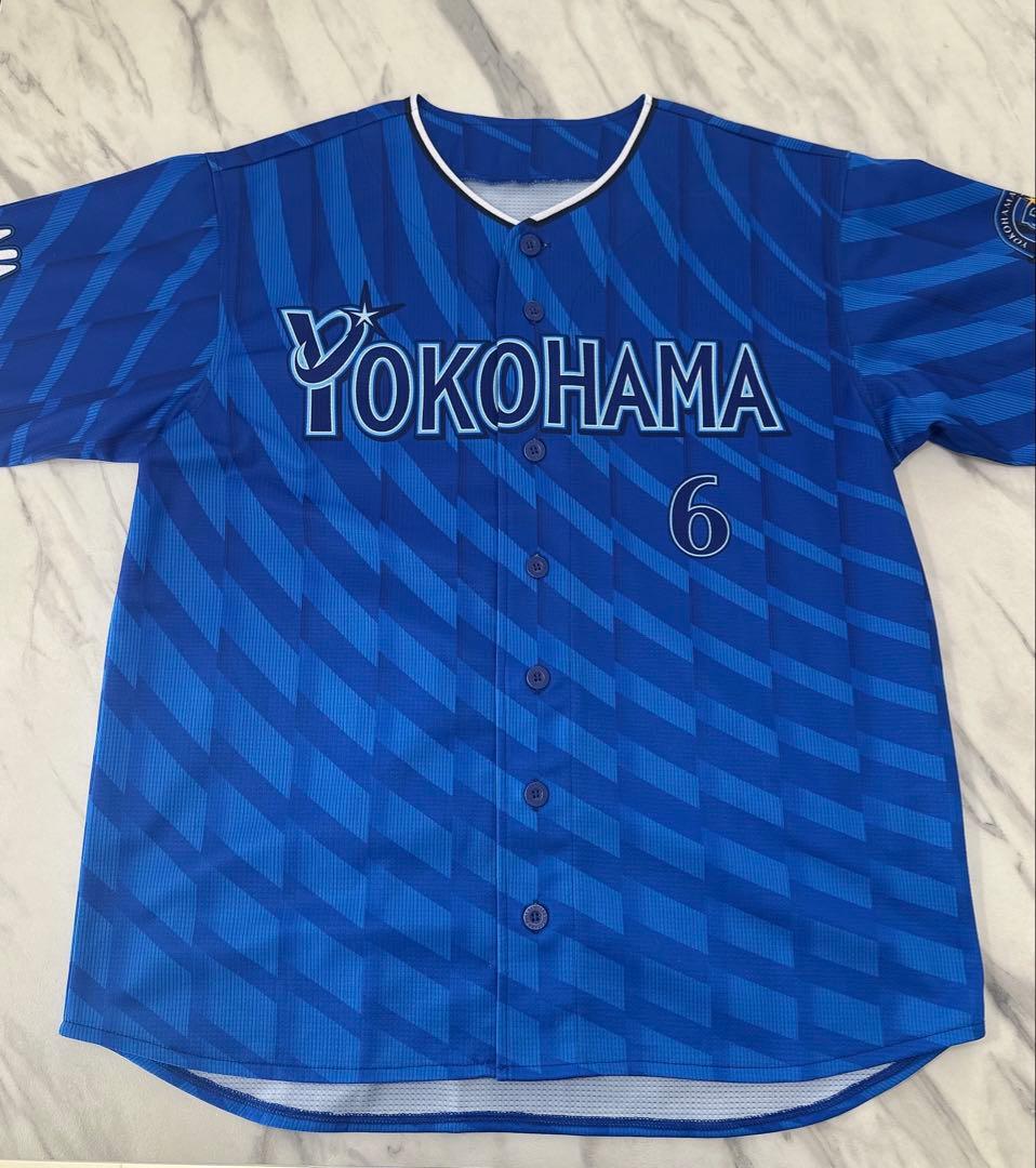 【新品未使用】横浜DeNAベイスターズ 森敬斗選手 Mサイズ