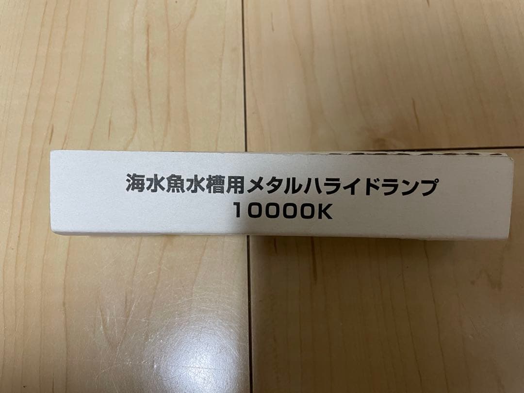 ADA メタルハライドランプ