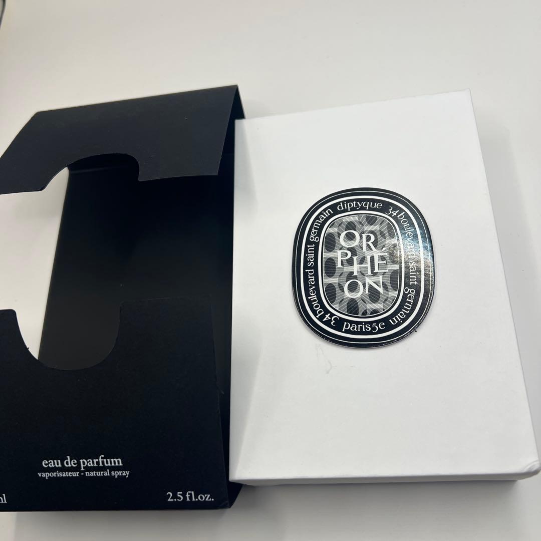 箱有diptyque ORPHEON 75ml 正規品　オルフェオン