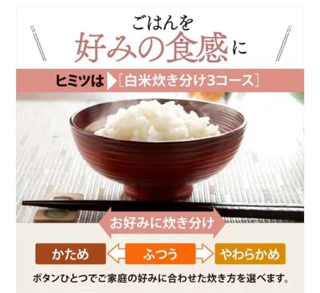 【ほぼ新品！】美品　象印 NL-DB10-WA 炊飯器 マイコン