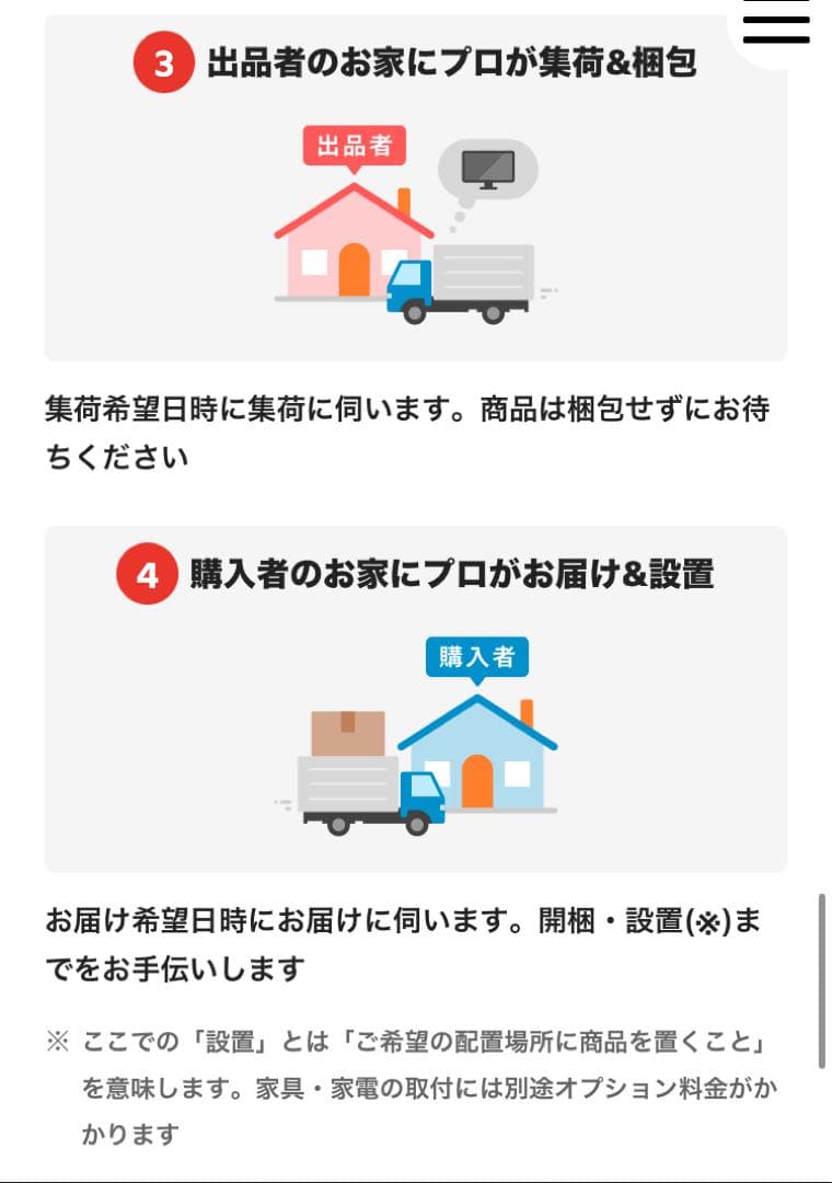 値下げ中【送料無料】Haier冷蔵庫 130L