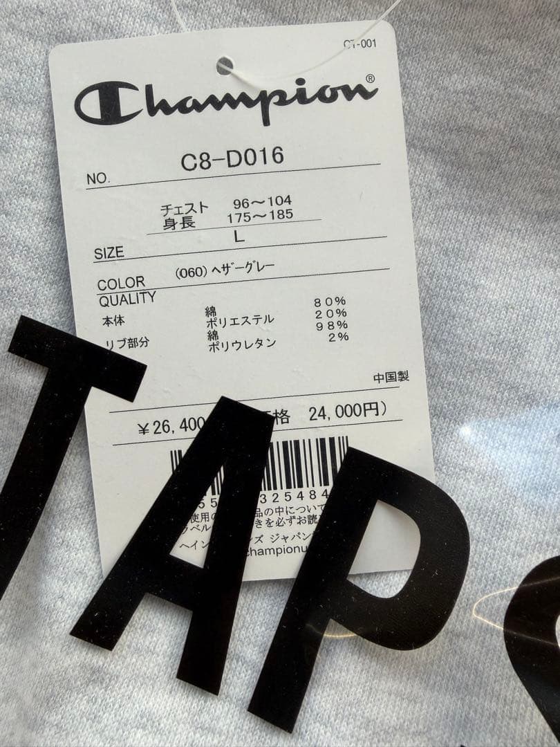 WTAPS Champion Academy Crew Neck グレーＬ