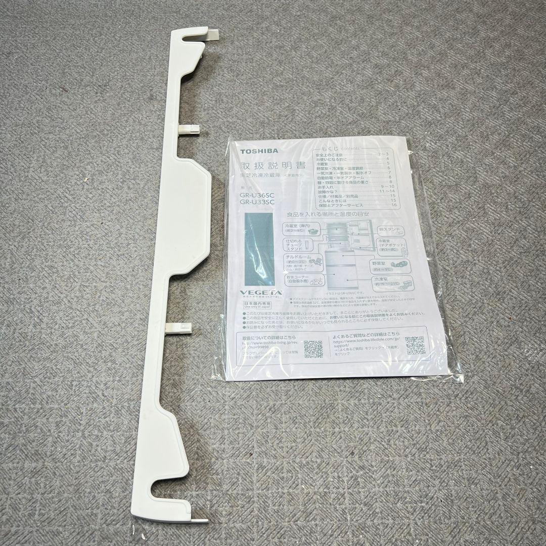 F500\"　 TOSHIBA　326L 冷蔵庫　GR-U33SC (WU)