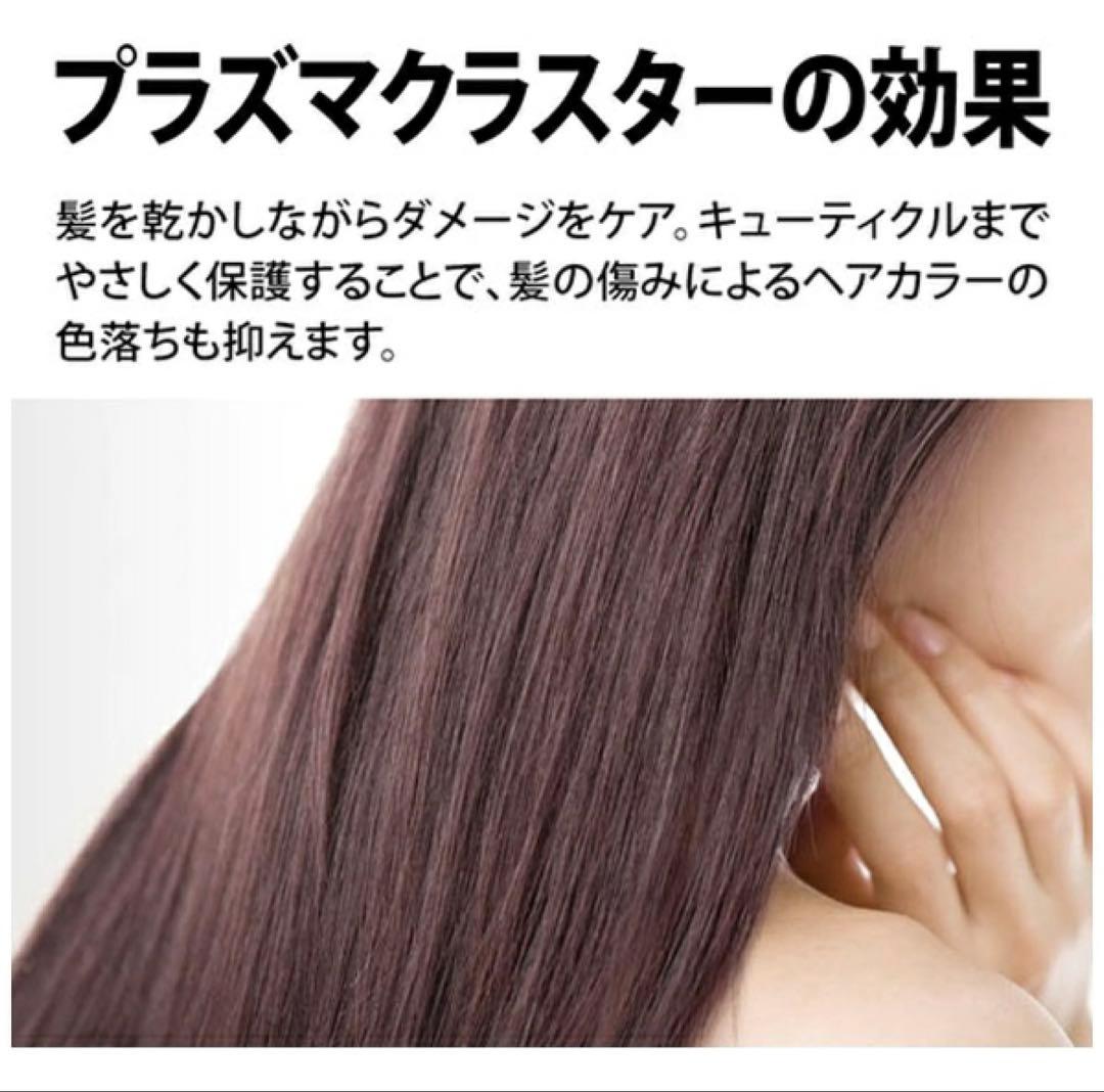 新品未開封 シャープ プラズマクラスター ドレープフロー リネンゴールド