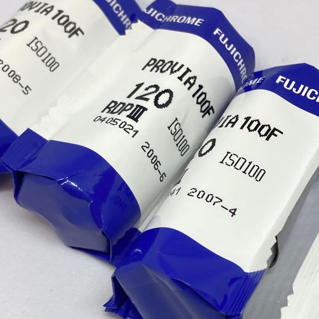 FUJIFILM PROVIA 100F 120 10本セット期限切れ