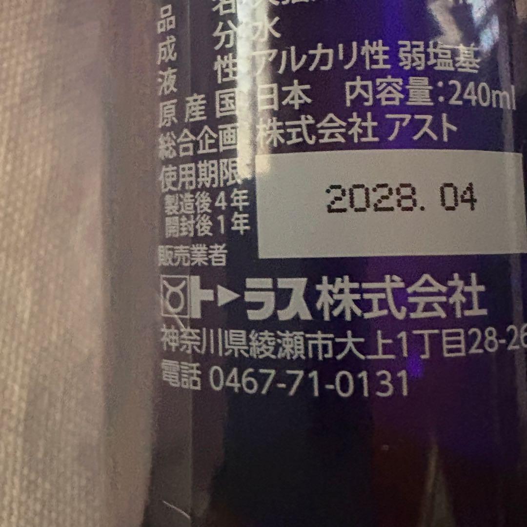 メルカリ便無料♡新品 トーラス ボーダン 犬猫用 オーラルケア 240ml 6本