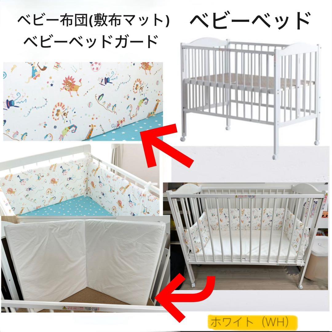ベビーベッド スリーピー 折りたたみ ワンタッチハイベッド パル ホワイト
