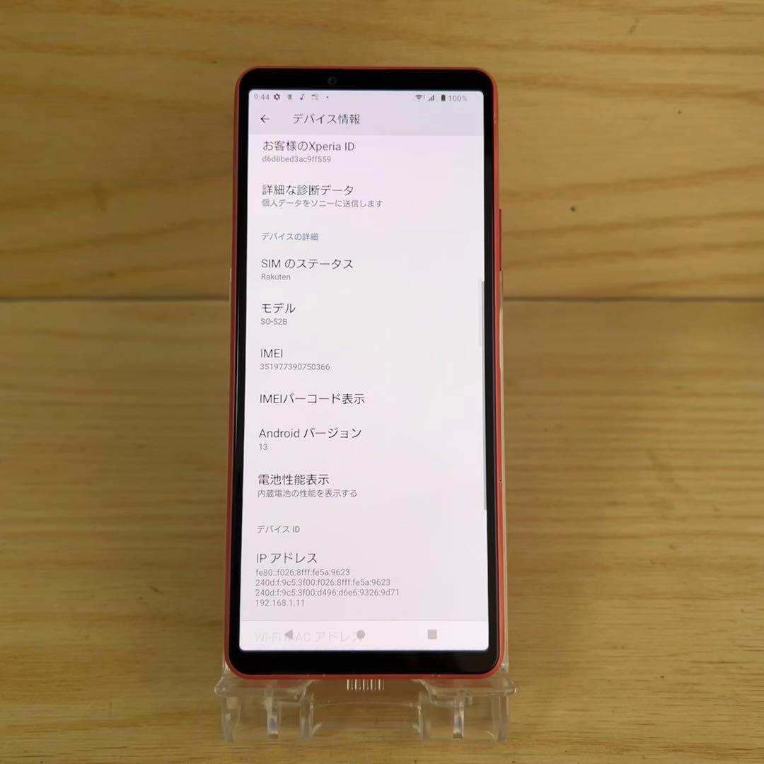 SONY Xperia 10 III 本体 A112