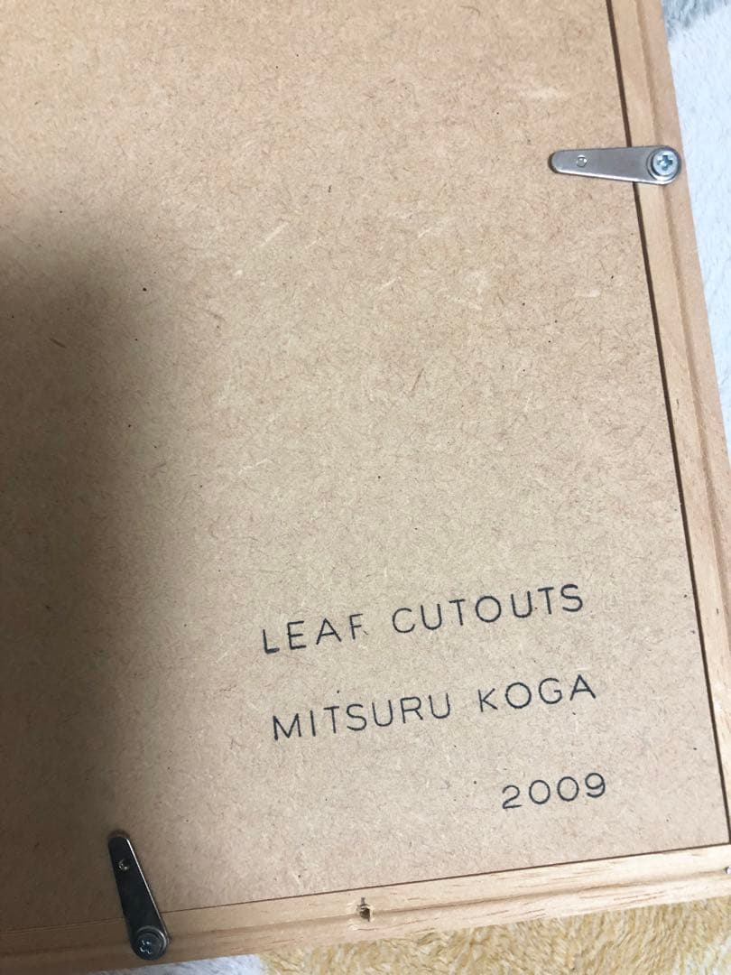 ✨稀少・美品/１点もの/Mitsuru Koga/葉っぱ/切り絵アート