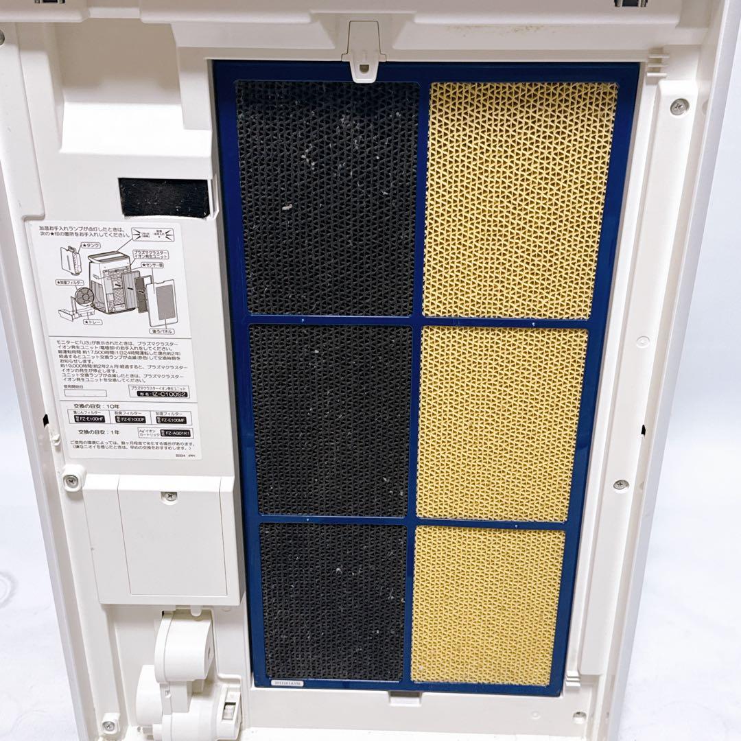 SHARP シャープ 加湿空気清浄機 KI-NP100 プラズマクラスター