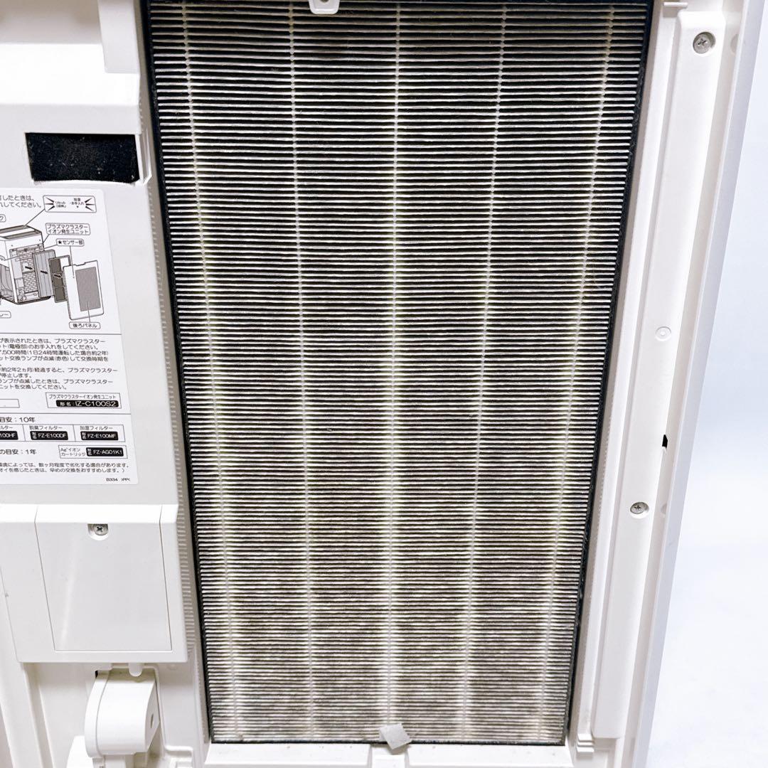 SHARP シャープ 加湿空気清浄機 KI-NP100 プラズマクラスター