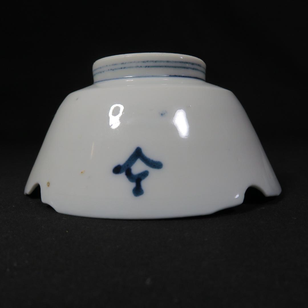 染付 5客 古伊万里 小鉢 歪み 窯傷 吉祥文 草文様 薄手 明治 大正 向付