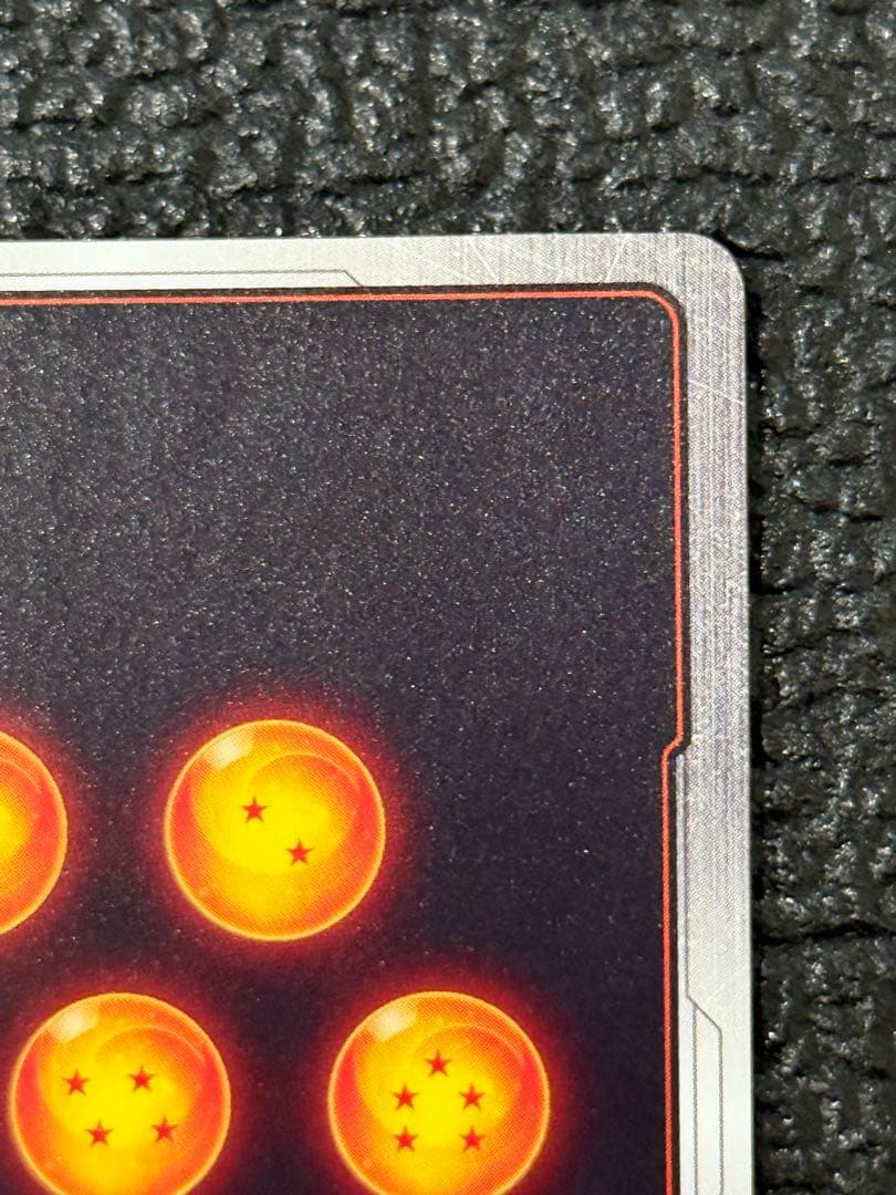 ベジット　スーパーパラレル