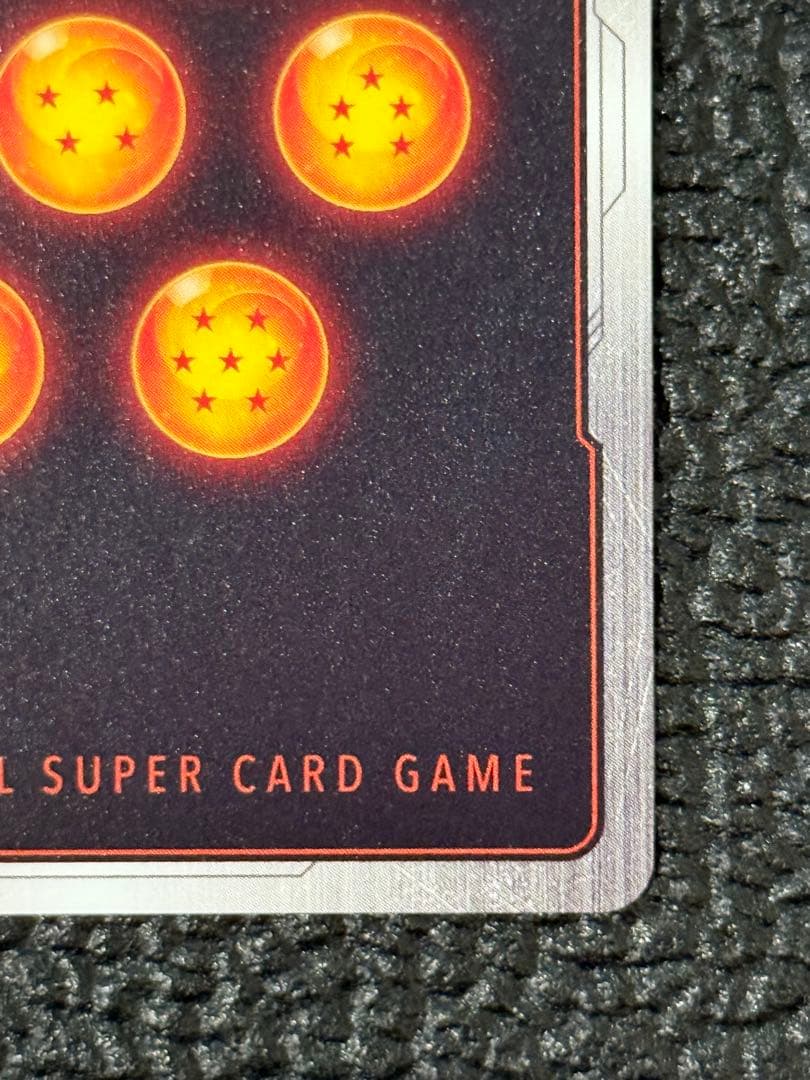 ベジット　スーパーパラレル