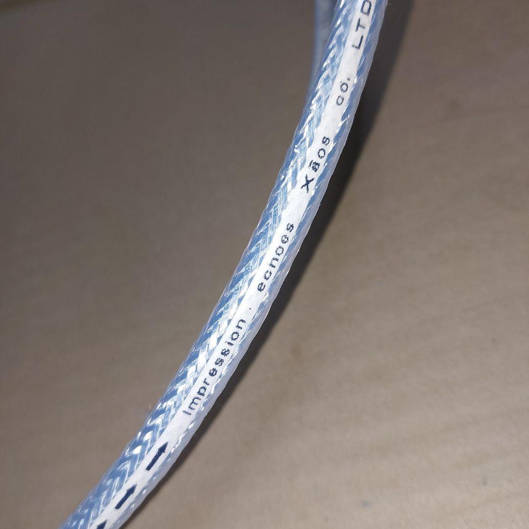 幻の超希少アコースティックハーモニー　Z1高純度銀コーテスピーカーケーブル約9m