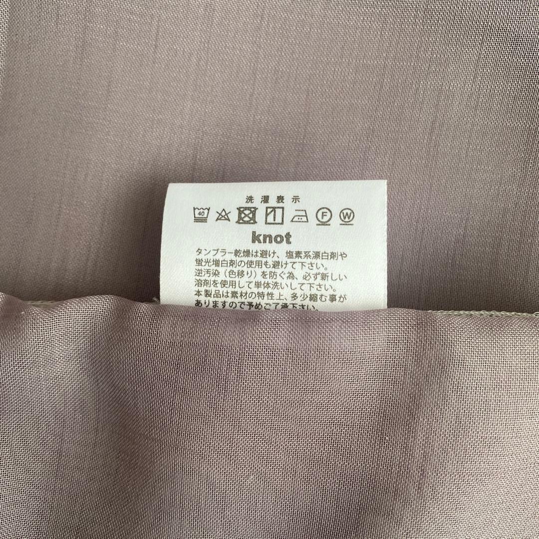 ACTUS KNOT カーテン パープル