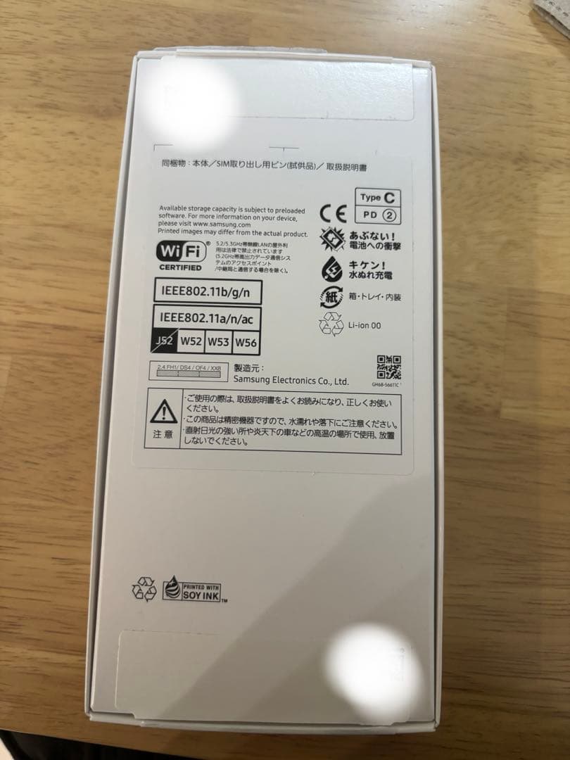 Galaxy A25 5G/ライトブルー