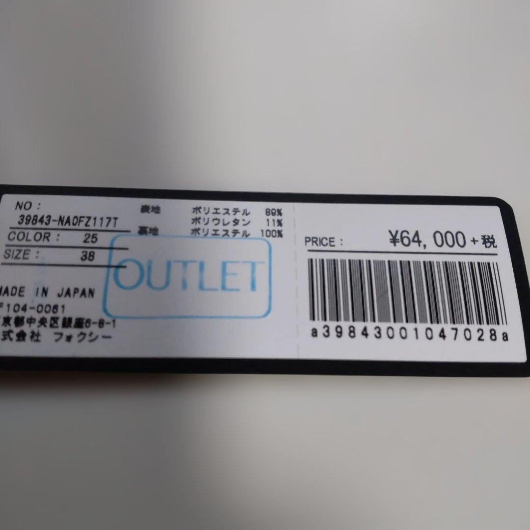 FOXEY レッド 七分袖ワンピース 38新品未使用アウトレットパック福袋