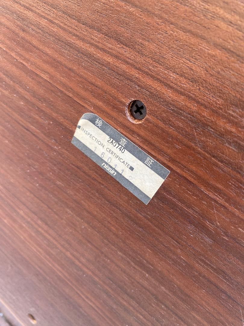 日進木工　ローテーブル　リビングテーブル　テレビ台　引き出し付き　ローボード