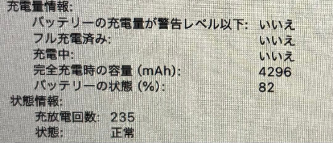 MacBook本体 MacBook Pro 2018 Core i7/16GB/512GB