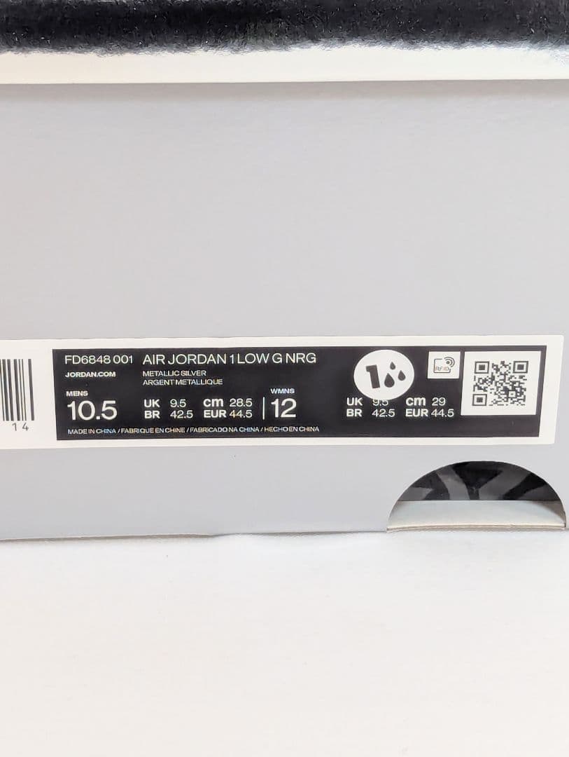Nike Air Jordan 1 Low シルバー ゴルフ