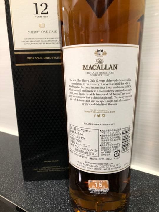 ザ・マッカラン　シェリーオークカスク　12年　700ml