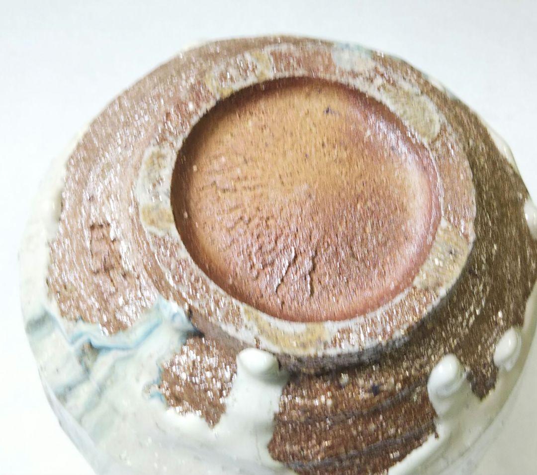 最終特価 茶道具 水指 唐津焼 斑唐津 芋頭 曹源窯 小島直喜 内村慎太郎