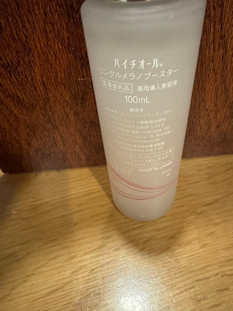 ハイチオールC、プロバイオダーム トゥヴェール乳液、KITEN、白潤数回使用