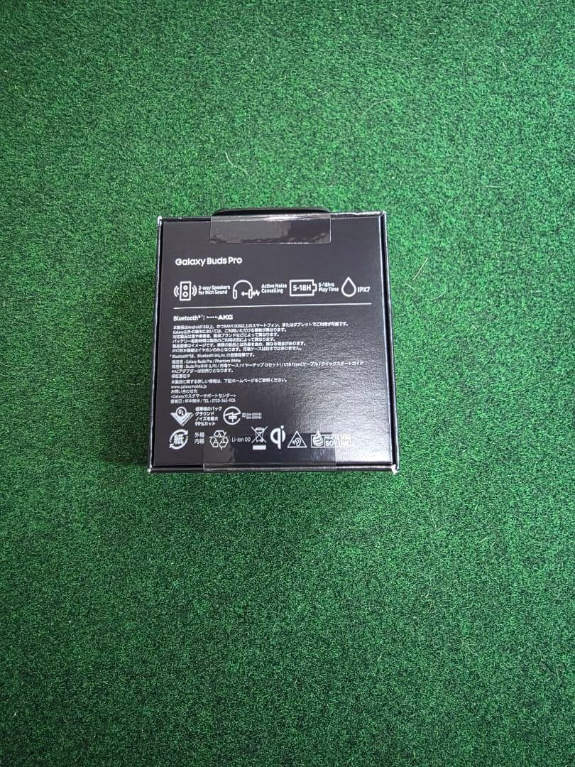 Samsung Galaxy Buds Pro ホワイト【未開封】