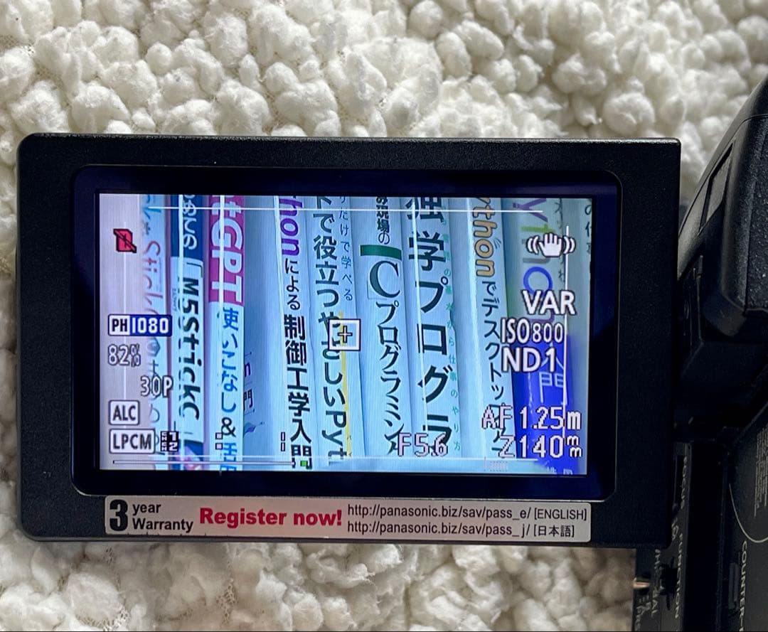 Panasonic AG-AF105 マイクロフォーサーズ 業務用ビデオカメラ