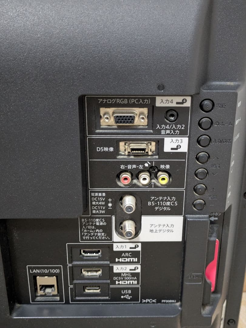 超美品 SHARP 40インチ 液晶テレビ LC-40H11 40型