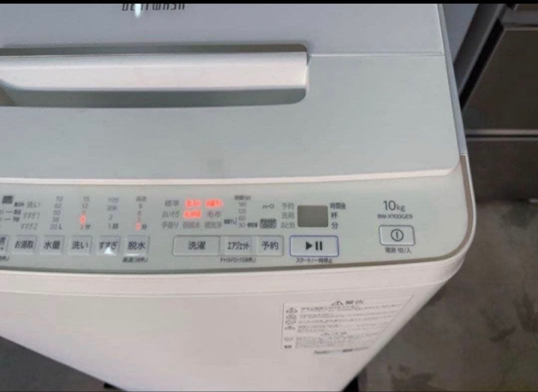 【高年式】 2021年式 10kg HITACHI 洗濯機 BW-X100GE9