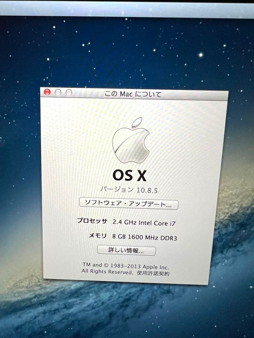 MacBook Pro 2013 i7 8GB SSD 256GB 充放電31回
