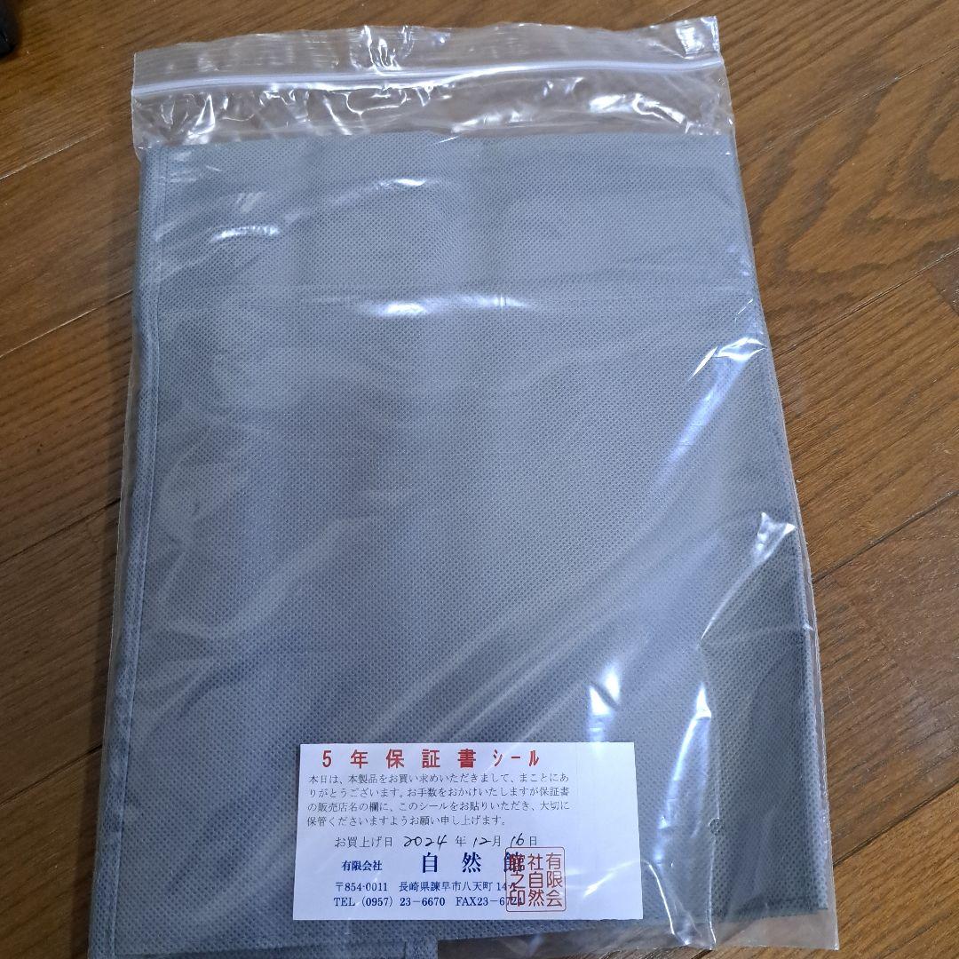 暖房器具　遠赤外線パネルヒーター