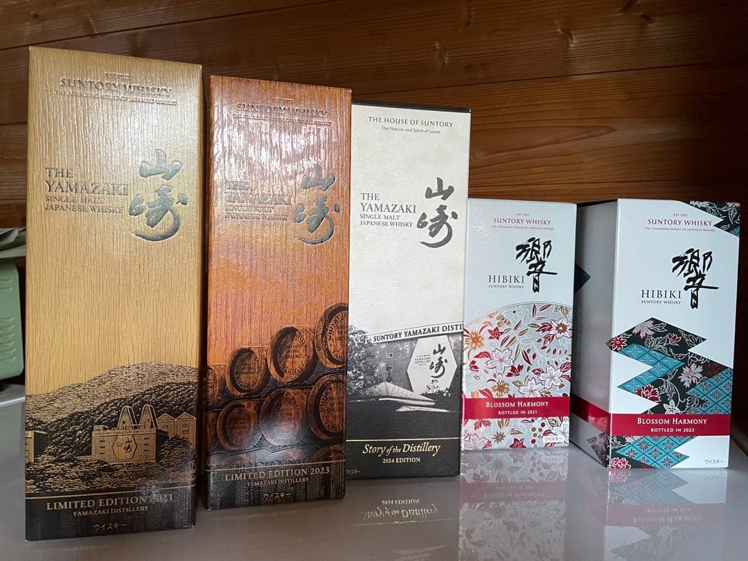 山崎エディション2021、響 ハーモニー2021その他の5本セット