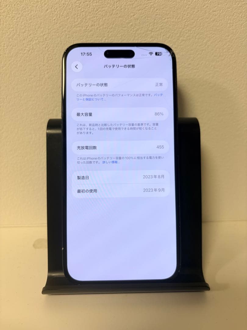 スマートフォン本体 iPhone15 Plus Black 256GB