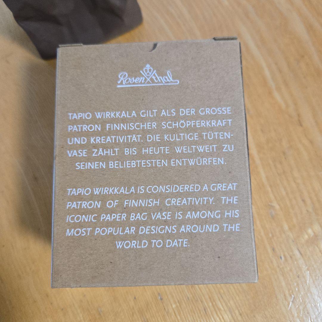 レア‼【未使用】 ローゼンタール(PAPER BAG VASE) フラワーベース