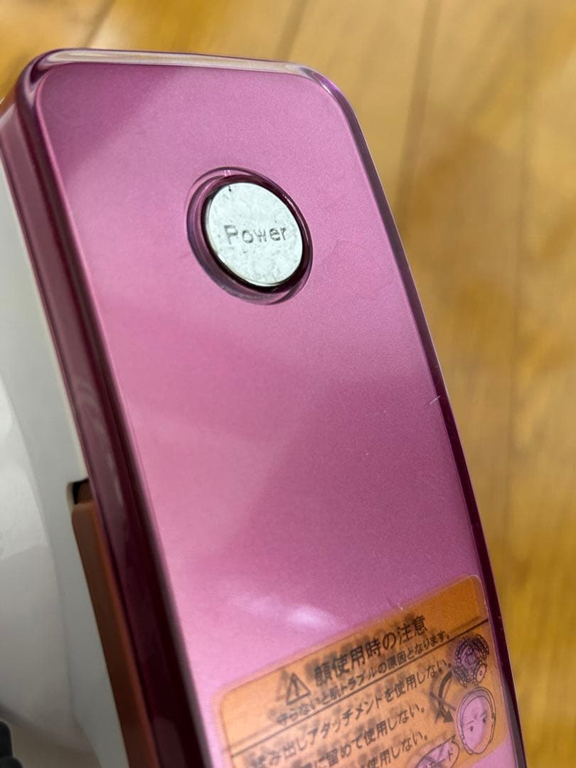 ヤーマン　アセチノクワトロインパクトIB-23